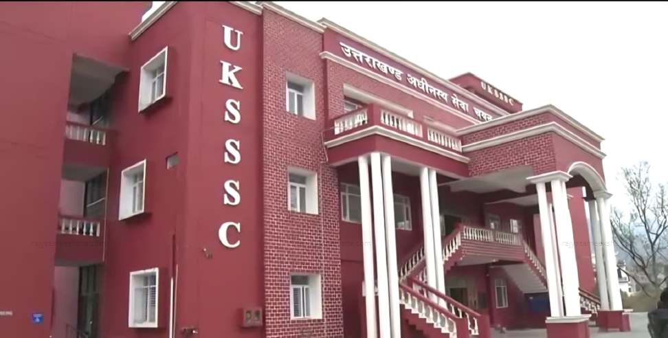 Jobs in UUttarakhan: Recruitments on 3000 government jobs in Uttarakhand