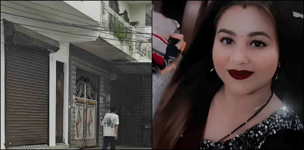 Pinki Murder Case: Live-in partner of 11 years brutally murdered