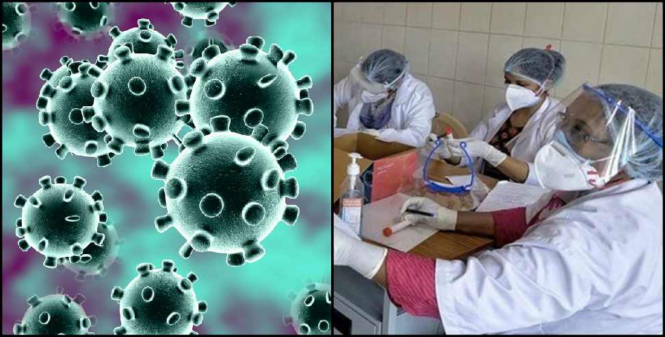 Rudraprayag News: Coronavirus administration negligence in Rudraprayag