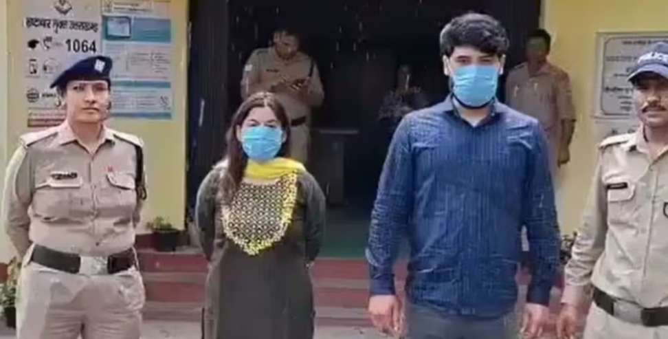 Sexual abuse of minor girl: Sexual abuse of a 13 year old minor girl