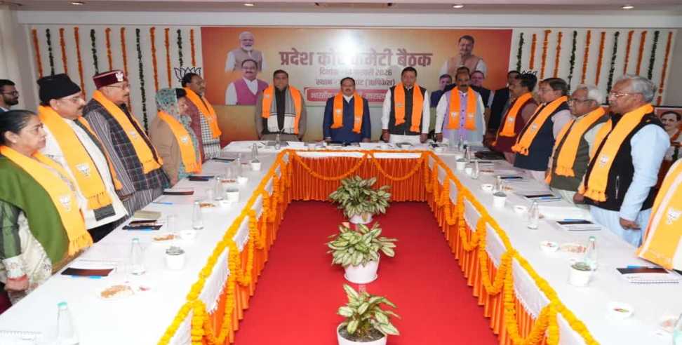 Uttarakhand BJP Breaking News: Uttarakhand BJP Focuses on 2027 Poll Strategy Amid Ticket Rumours