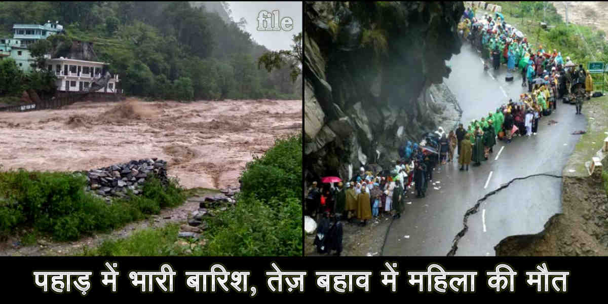 landslide in uttarakhand women drown in river: landslide in uttarakhand women drown in river