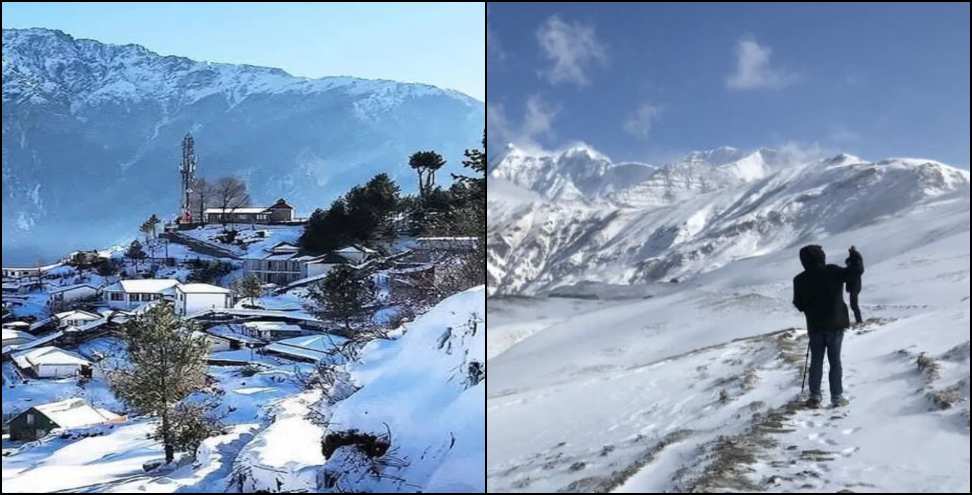 Uttarakhand Weather Update : Uttarakhand Weather Update 17 January 2025