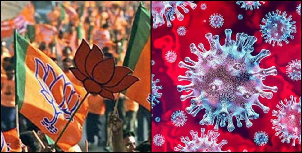 Uttarakhand Coronavirus: Two BJP leaders are coronavirus positive in Uttarakhand