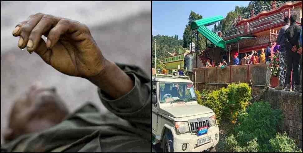 Rani Pokhari Bhogpur Brijesh Krishali suicide: Rani Pokhari Bhogpur Brijesh Krishali suicide