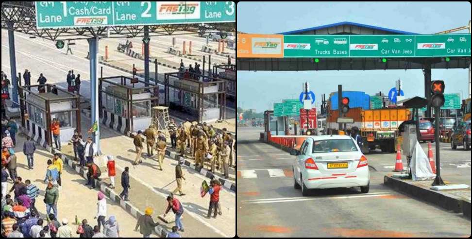 Lachhiwala Toll Plaza: Fastag required at Lachhiwala toll plaza