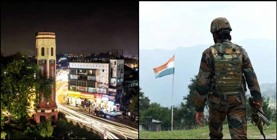 uttarakhand dehradun Defense Estate Office: First Defense Estate Office to open in Uttarakhand