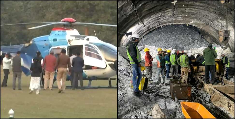 Uttarkashi Tunnel Rescue: Uttarkashi Tunnel Rescue CM Dhami leaves for Uttarkashi