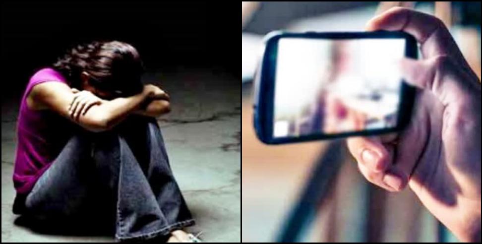 nainital girl video: nainital girl fraud video shoot in bareilly