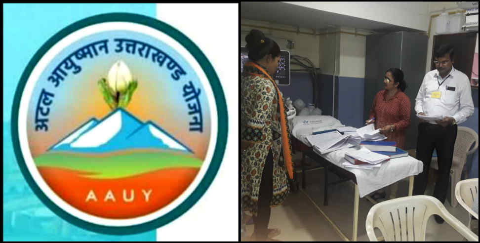 Scam of atal ayushman: Action against two hospitals in kumaon