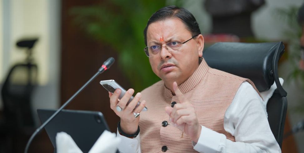 CM Helpline Review Meeting: CM Dhami angry over student complaint of not getting degree