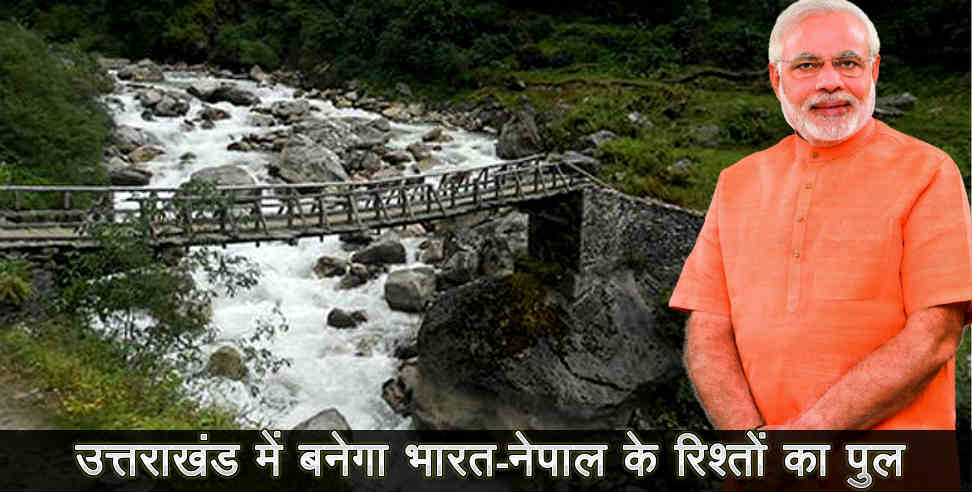 charchum bridge: charchum bridge in uttarakhand