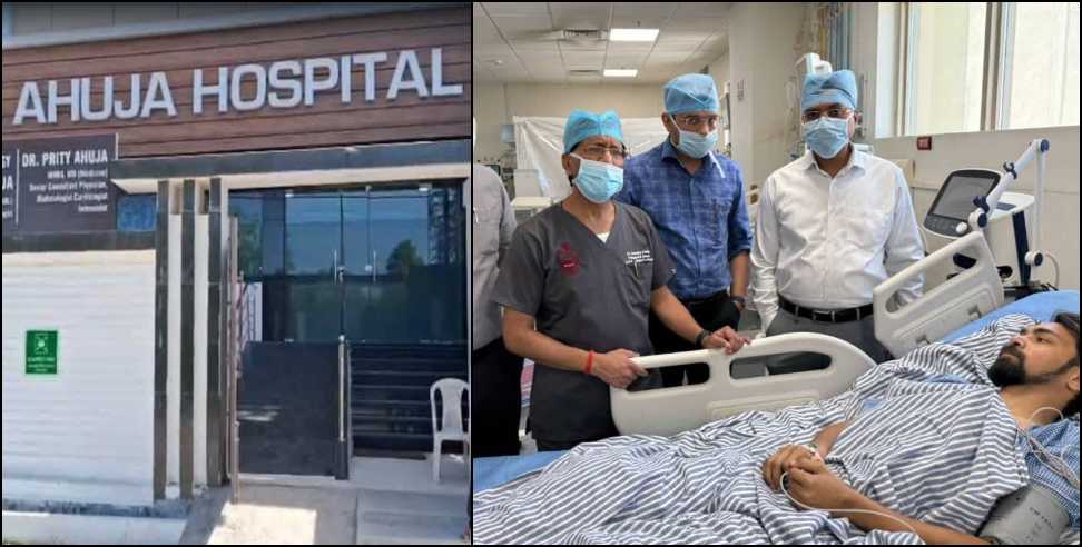 Ayush Chaudhary kidney case: Dehradun MBA Student Ayush Chaudhary Kidney Case