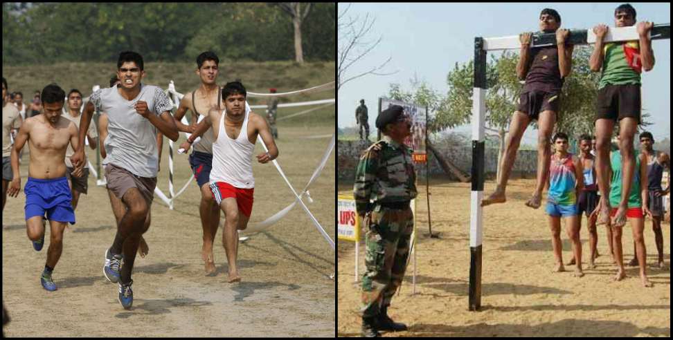 Army recruitment rally uttarakhand: three Army Recruitment Rally in Uttarakhand