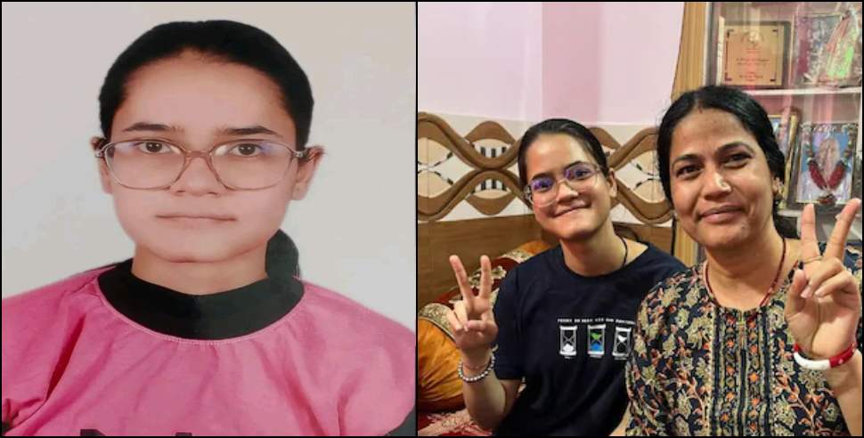 Anushka Rana: Uttarakhand Board Class 10th 12th Results 2025