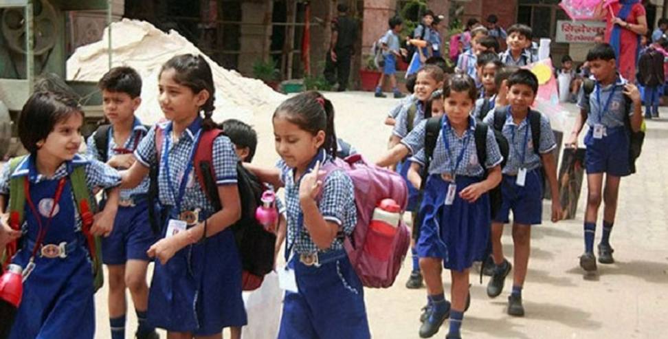 Uttarakhand school timing change: School Timings Changed in Nainital Due to Heatwave