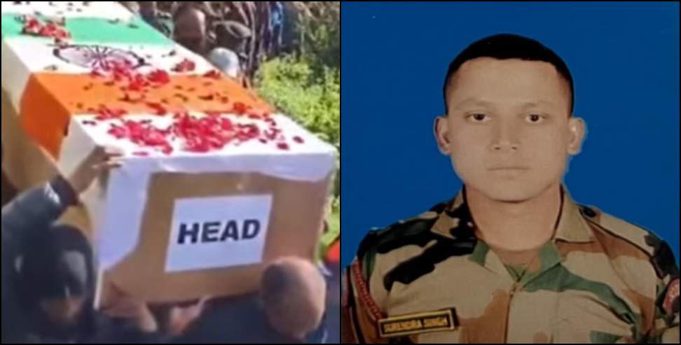 death of Soldier Surendra Singh