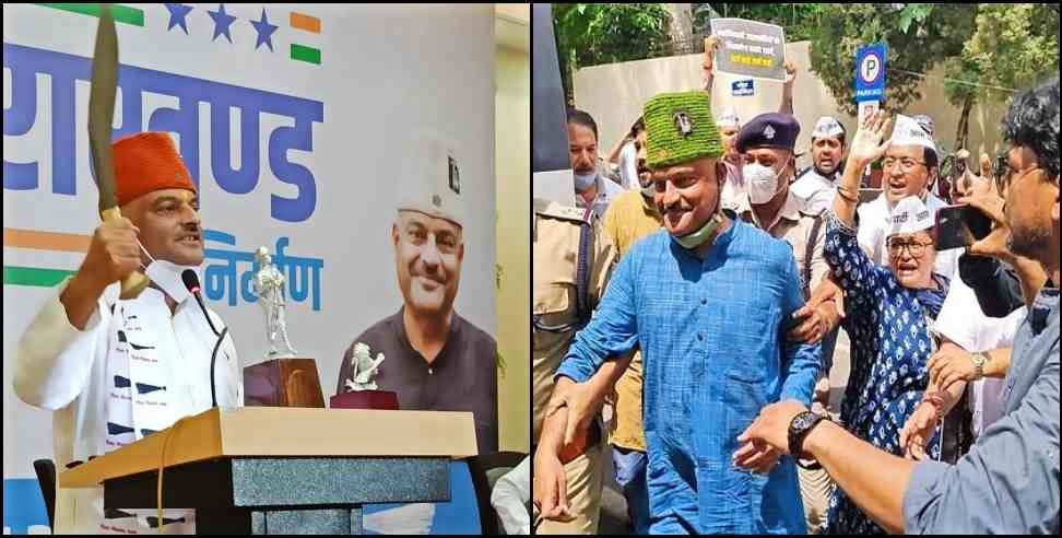 Col Ajay Kothiyal Video: Video Goes Viral of Aam Aadmi Party Leader Col Ajay Kothiyal