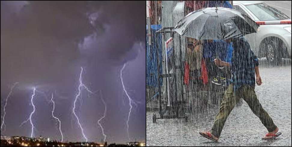 Uttarakhand Weather Update: Uttarakhand Weather Update 02 April