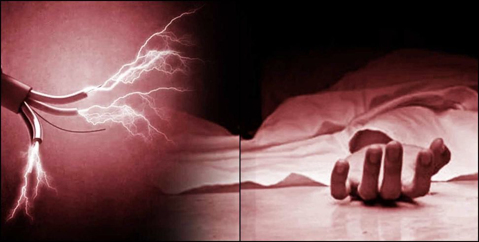 Electrocution Death: Tragic death of 11 year old innocent due to Electrocution