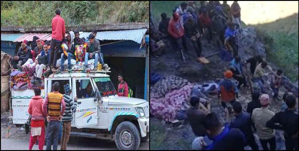 Vikasnagar accident 13 died: cause of chakrata accident because of overloading