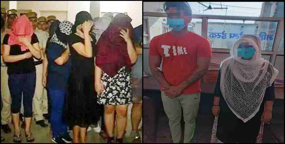 Rudrapur Body Spa Centre girls arrest: Police raid at rudrapur Massage Center