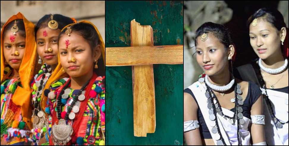 Conversion in Uttarakhand: 40 percent population of Tharu Buksa tribe converted in Uttarakhand