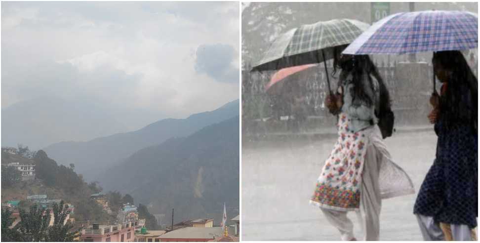 Uttarakhand Weather Forecast: Uttarakhand Weather Forecast 23 March 2024