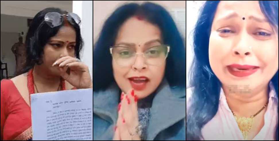 Urmila Sanawar Narco Test: Urmila Sanawar Demands Narco Test in Ankita Bhandari Case