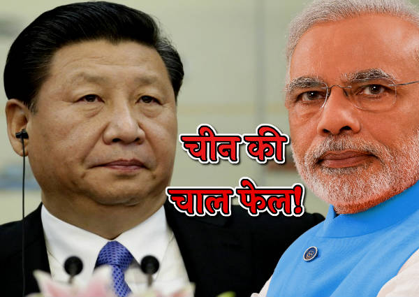 America denies china request