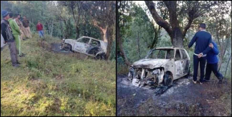 Almora burned car dead Body: Dead Body found in burned car in almora patoriya farm