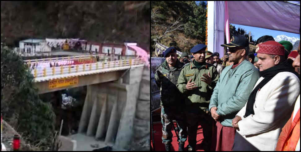 जोशीमठ-मलारी हाईवे: cm inaugurates joshimath-malari and punar bridge