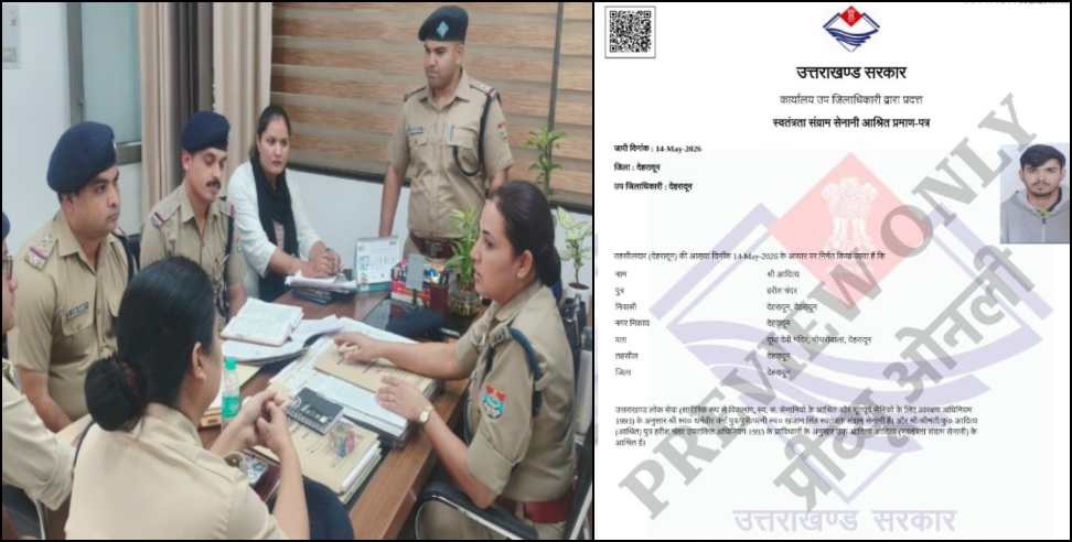 Dehradun Certificate Fraud: Another Fake Freedom Fighter Heir Emerges in Dehradun