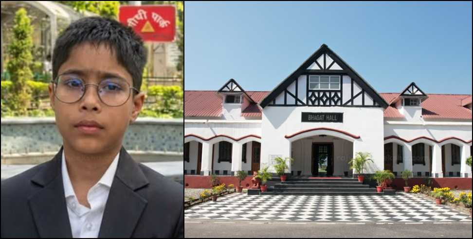 Harshit Joshi RIMC: Harshit Joshi Cracks RIMC Exams