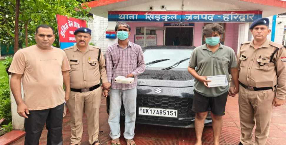Haridwar Robbery Case: Haridwar Robbery Two Arrested in Bike Loot Case