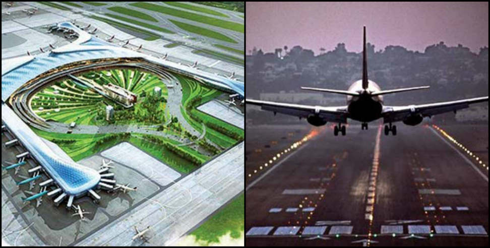 Pantnagar: International level green field airport will be built in pantnagar