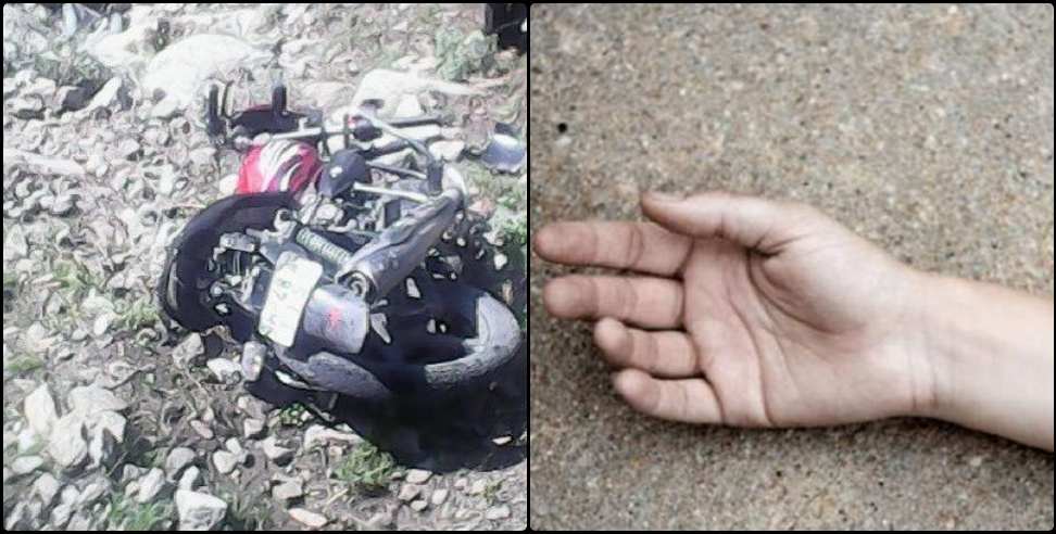 Srinagar Garhwal News: Bike fell into a ditch in Srinagar