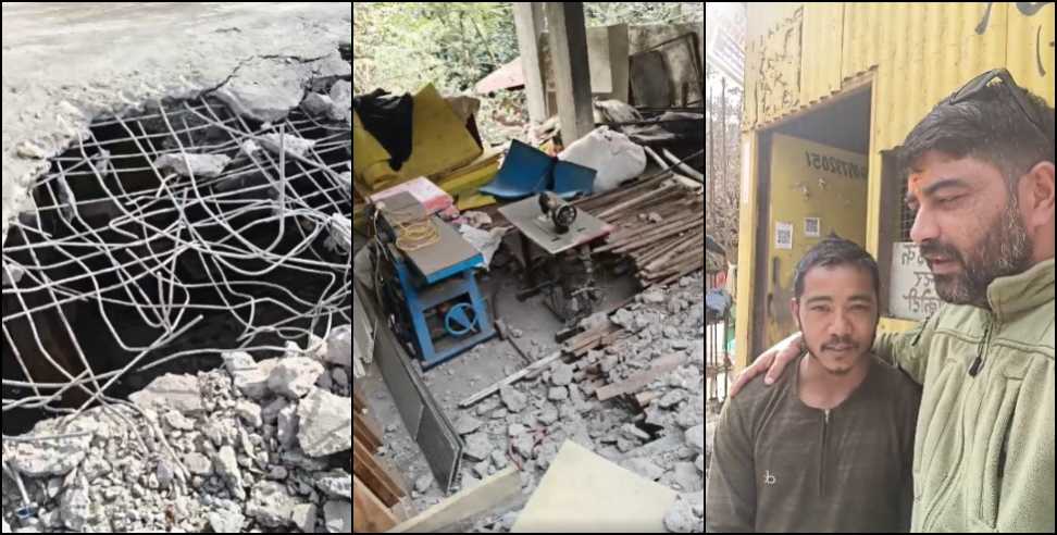 NH employees Brutality: Brutality by NH employees in Guptkashi