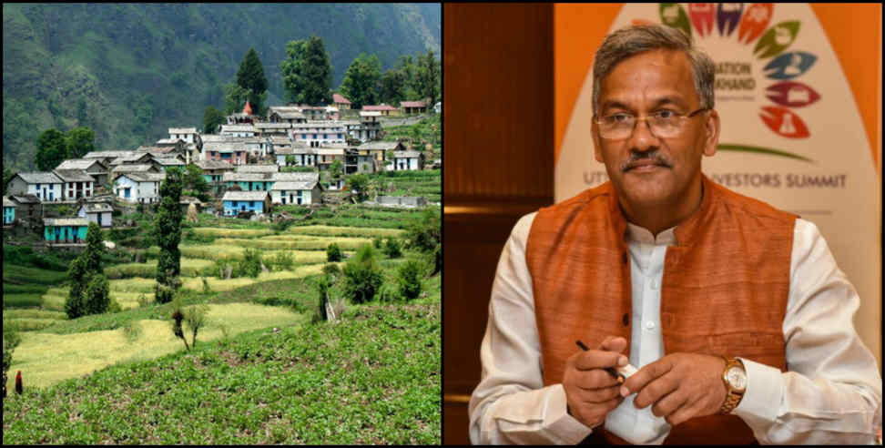 migration in Uttarakhand: Government launched scheme to stop migration in uttarakhand