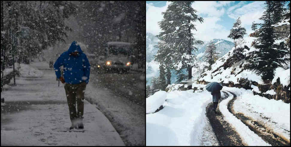 मौसम विभाग: Rain and snowfall weather in uttarakhand