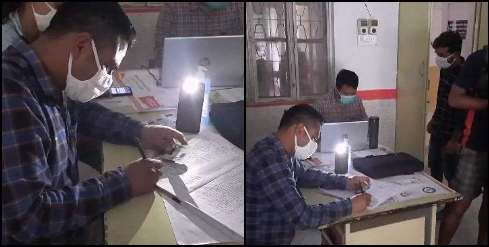 Pauri Garhwal News: no light in community health center pabo