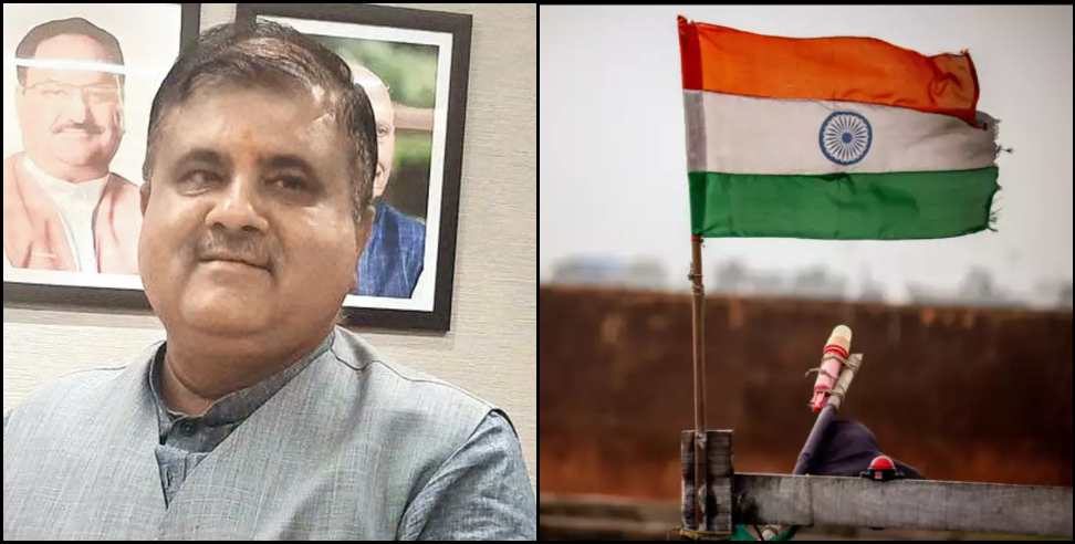 uttarakhand bjp president mahendra bhatt statement regarding national flag