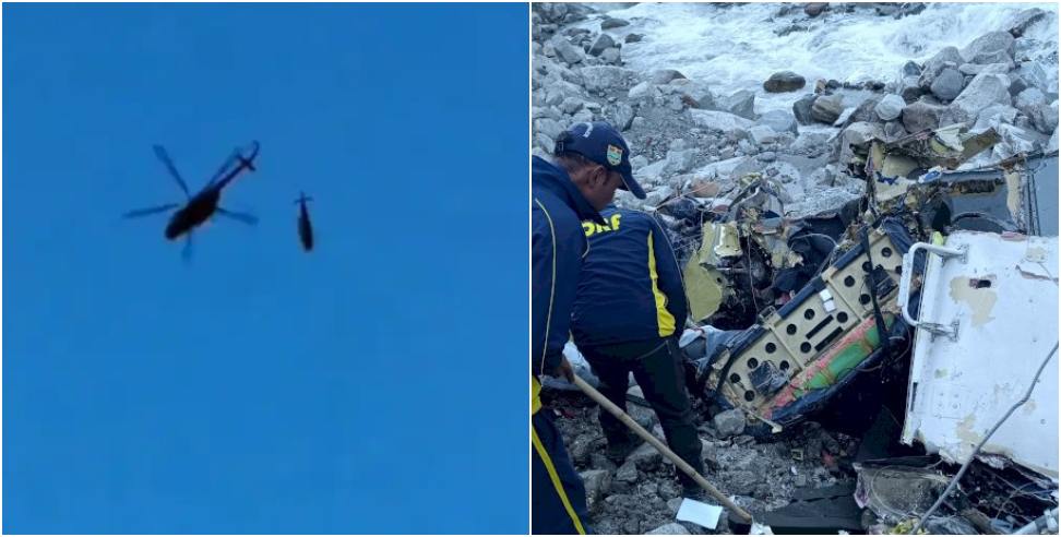 Helicopter Fell in Mandakini River: MI 17 Helicopter Fell in Mandakini River