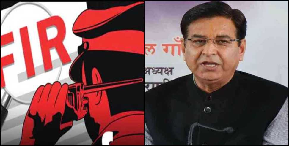 Vikasnagar Viral Audio Case: Vikasnagar Viral Audio Case FIR Filed Against Two Men