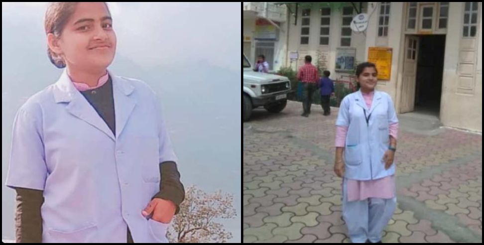 Nainital news: Nainital nirmala become health care officer