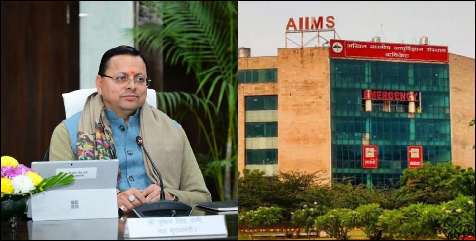 multi-organ transplant dept: Demand for multi-organ transplant department at AIIMS Rishikesh