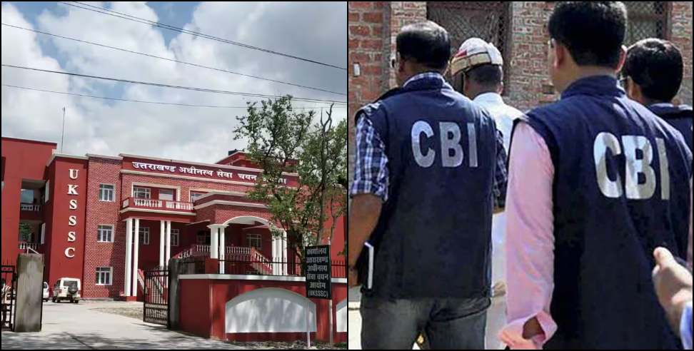 UKSSSC Paper Leak: UKSSSC Paper Leak CBI files case against 4 accused