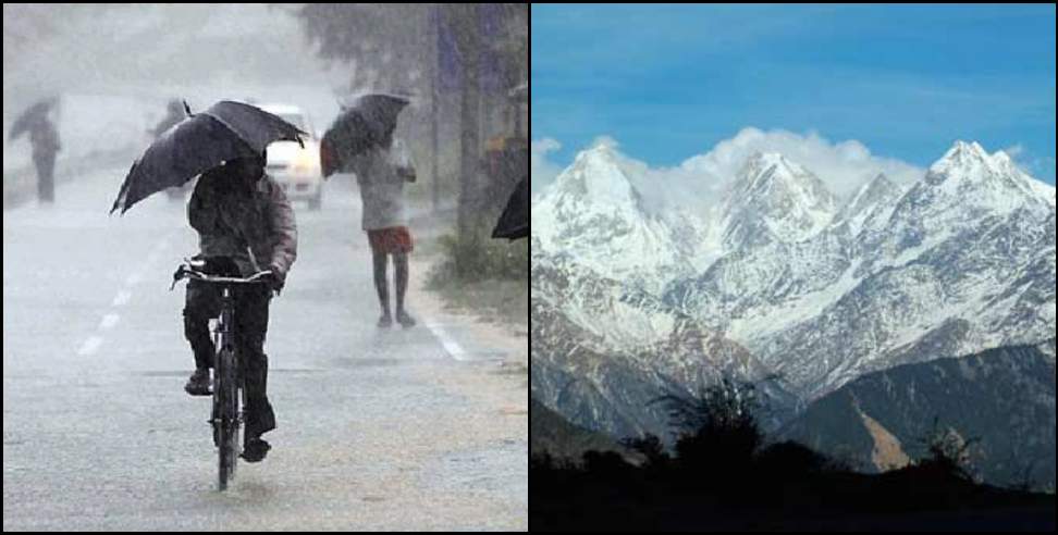 uttarakhand rain: Meteorological Department issued yellow alert in Uttarakhand on June 2