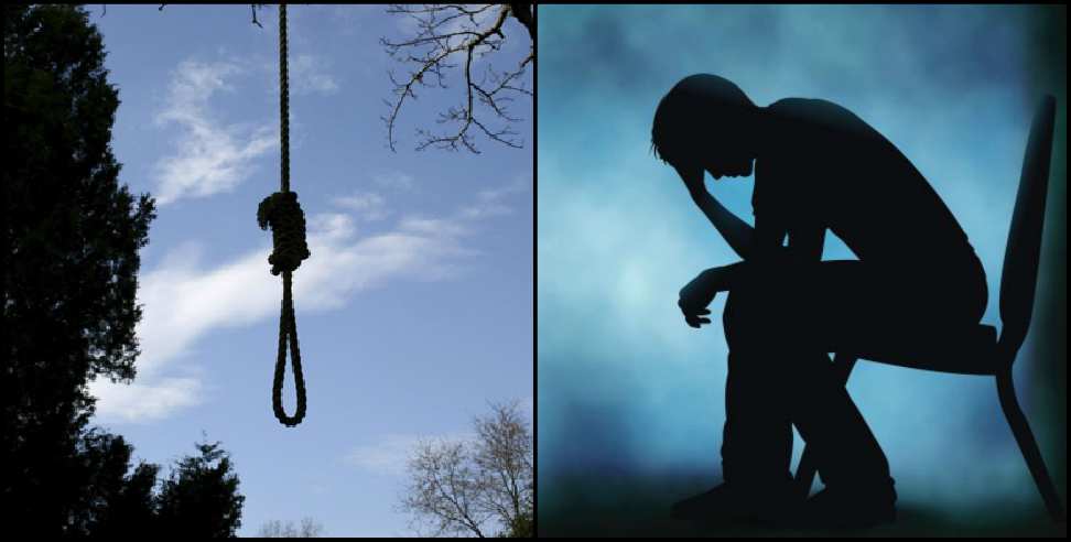 Bageshwar News: Migrant commits suicide in bageshwar