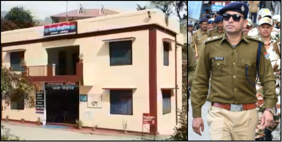 Choukhutia: Choukhutia police station selected as best police station of Uttarakhand